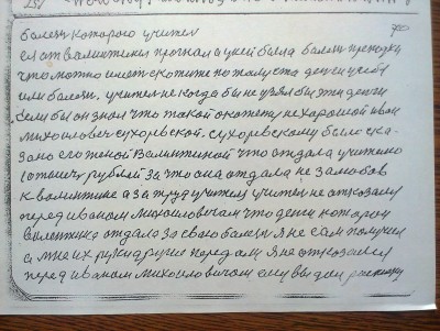 2015-04-30 14.30.58.jpg
