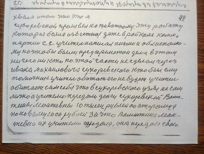 2015-04-30 14.30.47.jpg