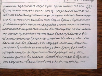 2015-04-30 14.43.51.jpg