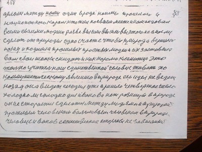 2015-04-30 14.43.41.jpg