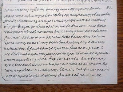 2015-04-30 14.43.29.jpg