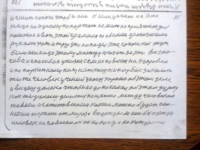 2015-04-30 14.37.43.jpg