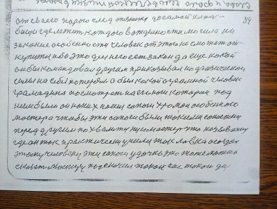 2015-04-30 14.37.28.jpg