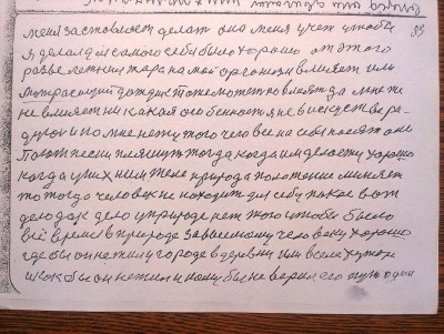 2015-04-30 14.37.14.jpg