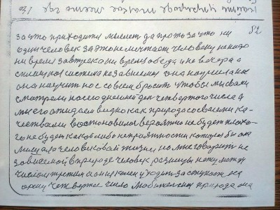 2015-04-30 14.37.04.jpg