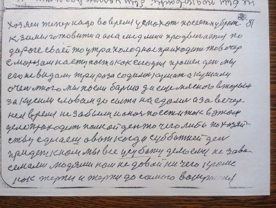 2015-04-30 14.36.49.jpg