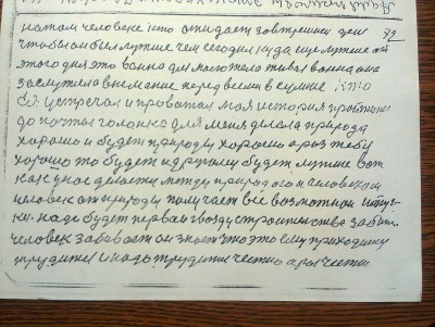 2015-04-30 14.36.35.jpg