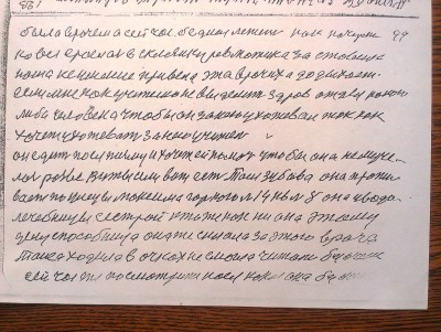 2015-04-30 14.46.04.jpg