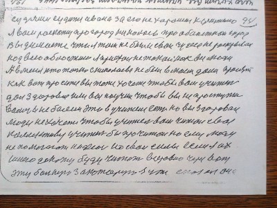 2015-04-30 14.45.55.jpg