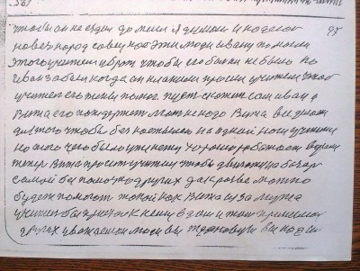 2015-04-30 14.45.43.jpg