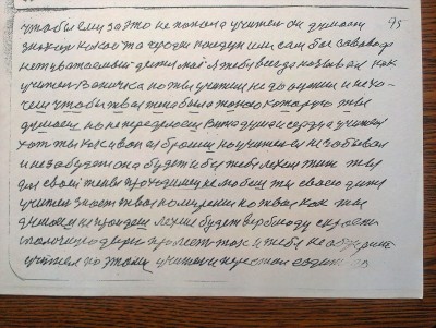 2015-04-30 14.45.21.jpg