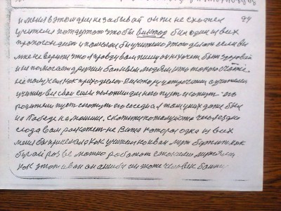 2015-04-30 14.45.11.jpg