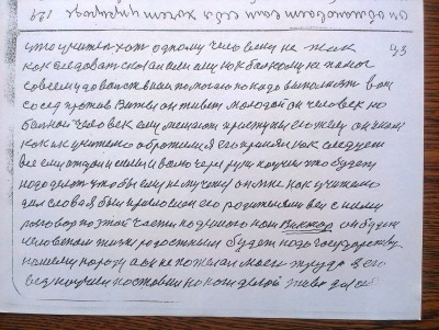 2015-04-30 14.44.57.jpg