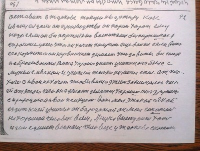 2015-04-30 14.44.46.jpg