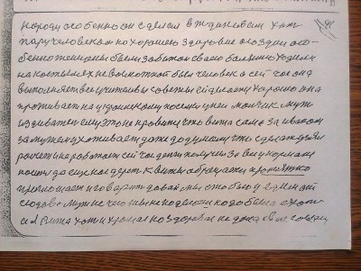 2015-04-30 14.44.31.jpg