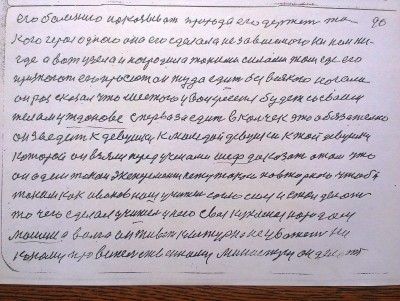 2015-04-30 14.44.09.jpg