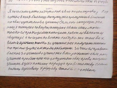 2015-04-30 14.48.25.jpg
