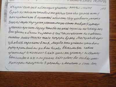 2015-04-30 14.47.54.jpg