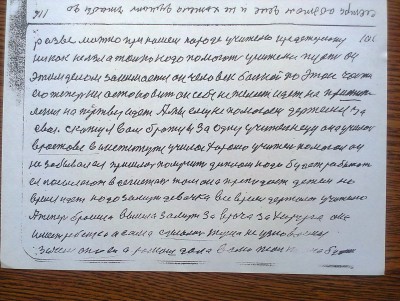 2015-04-30 14.47.16.jpg