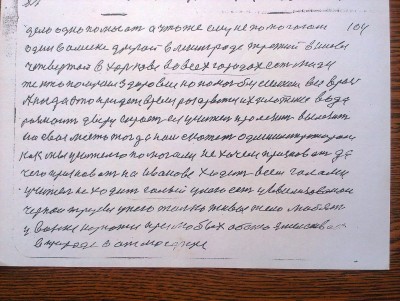 2015-04-30 14.46.59.jpg