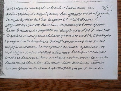 2015-04-30 14.46.50.jpg