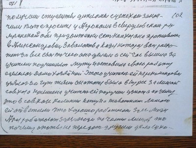 2015-04-30 14.46.40.jpg