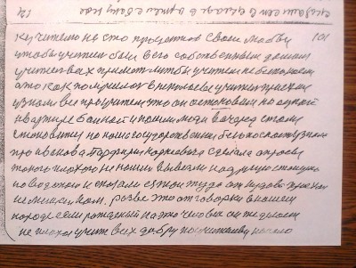 2015-04-30 14.46.31.jpg