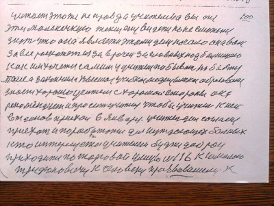 2015-04-30 14.46.18.jpg