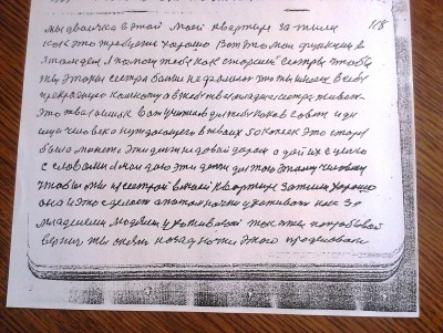 2015-04-30 14.55.21.jpg