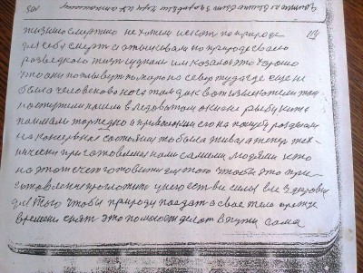 2015-04-30 14.54.23.jpg