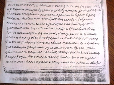 2015-04-30 14.53.46.jpg