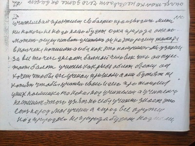 2015-04-30 14.48.36.jpg