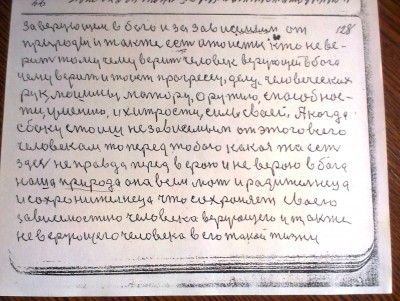2015-04-30 14.57.38.jpg