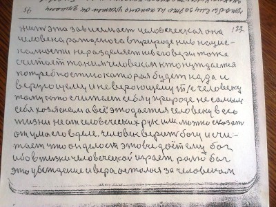 2015-04-30 14.57.21.jpg