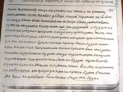 2015-04-30 14.56.57.jpg
