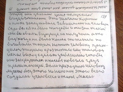 2015-04-30 14.59.55.jpg