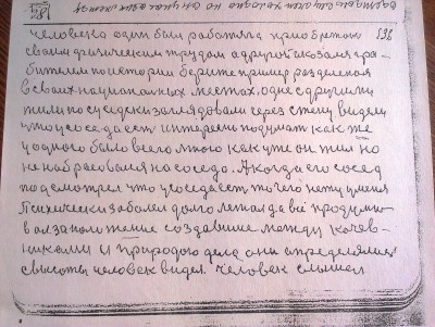 2015-04-30 14.59.23.jpg