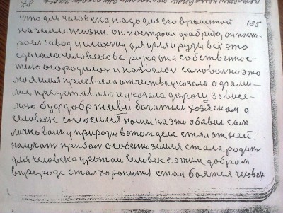 2015-04-30 14.59.12.jpg