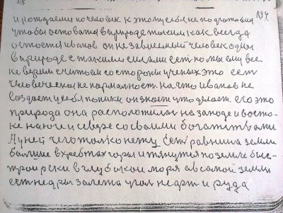 2015-04-30 14.58.55.jpg