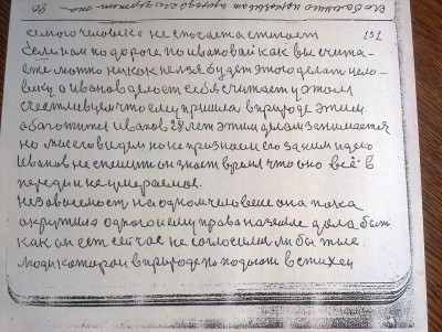2015-04-30 14.58.33.jpg