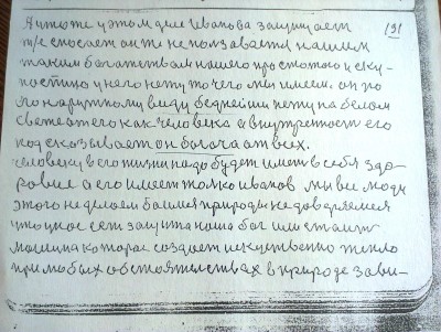 2015-04-30 14.58.24.jpg