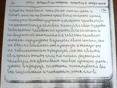 2015-04-30 14.58.09.jpg