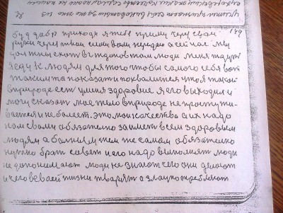 2015-04-30 15.01.56.jpg