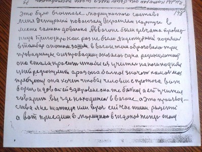 2015-04-30 15.01.45.jpg