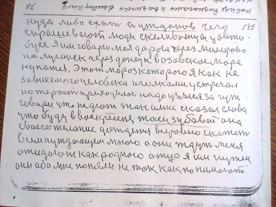 2015-04-30 15.00.41.jpg