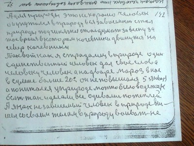2015-04-30 15.00.26.jpg