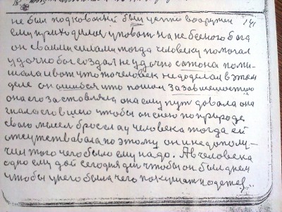 2015-04-30 15.00.14.jpg