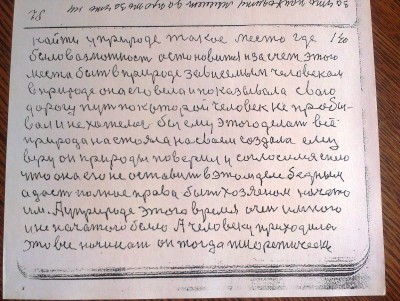 2015-04-30 15.00.05.jpg