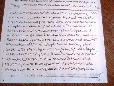 2015-04-30 15.05.23.jpg