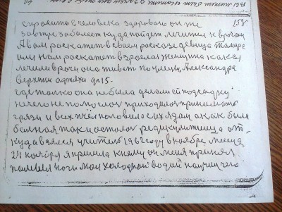 2015-04-30 15.05.10.jpg